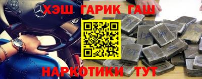 сатива Бийск