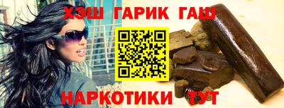 кокаин перу Волжский