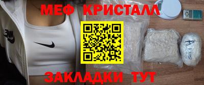 MDMA Premium VHQ Беслан