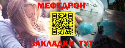 сатива Бийск