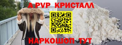 сатива Бийск