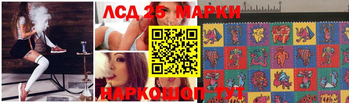 Лсд 25 экстази ecstasy  Вход с VPN  Лсд 25 экстази  Лсд 25 экстази кислота  Донецк 