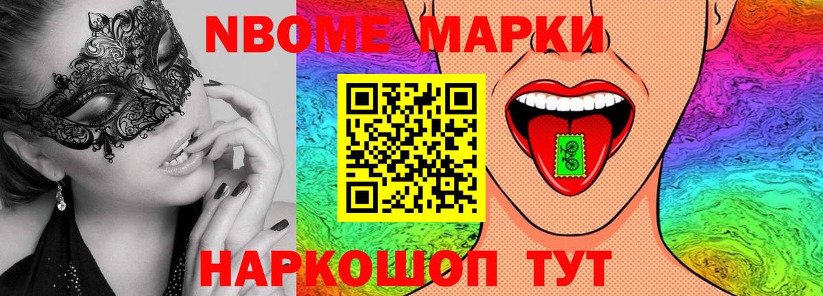 LSD-25 экстази ecstasy Донецк