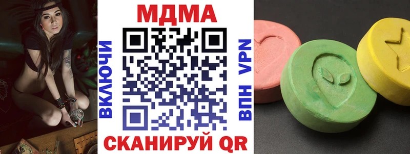 МЕГА ССЫЛКА  Донецк  МДМА VHQ 