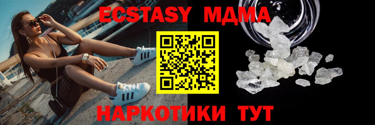 МДМА VHQ Донецк