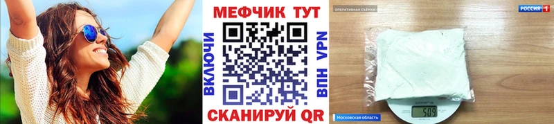 МЕГА как зайти  Донецк  МЯУ-МЯУ мяу мяу 