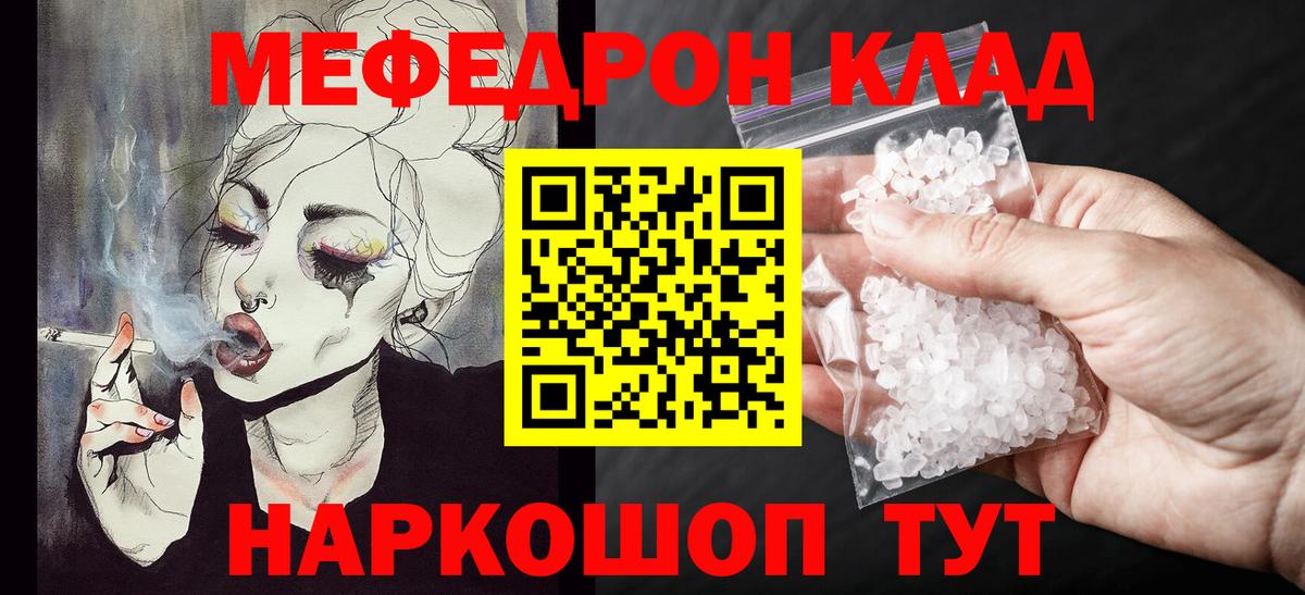 КОКАИН  Марихуана  Донецк  Вход с VPN  ГАШИШ  Меф МЯУ МЯУ кристаллы 