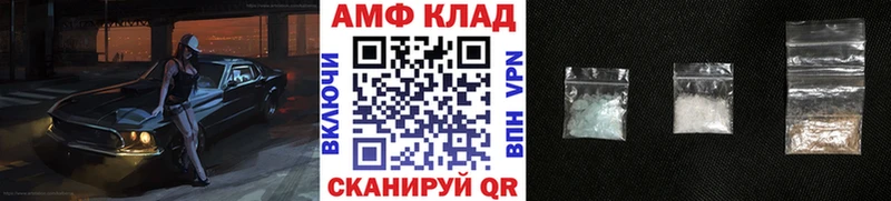 маркетплейс как зайти  Донецк  Первитин витя 