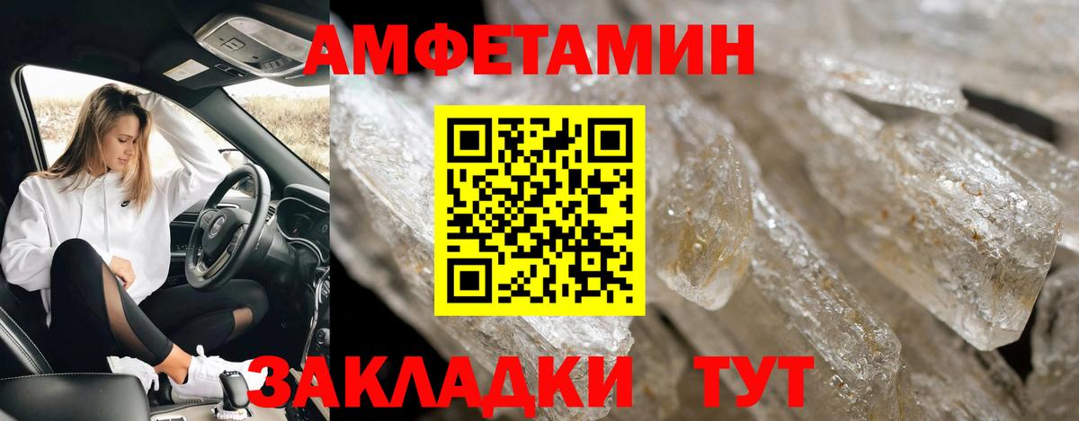 Метамфетамин витя  Метамфетамин витя  Донецк 