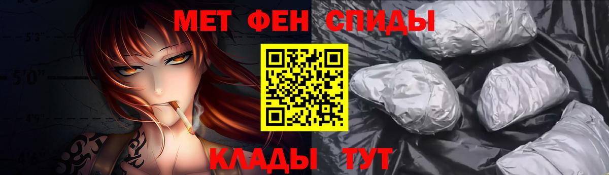Донецк  МЕТАМФЕТАМИН кристалл  Вход с VPN 