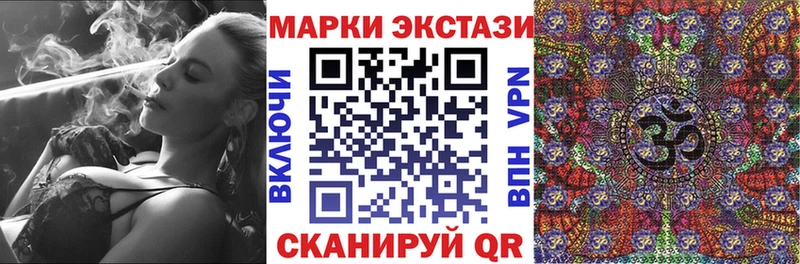 Марки 25I-NBOMe 1,8мг  продажа наркотиков  Донецк 
