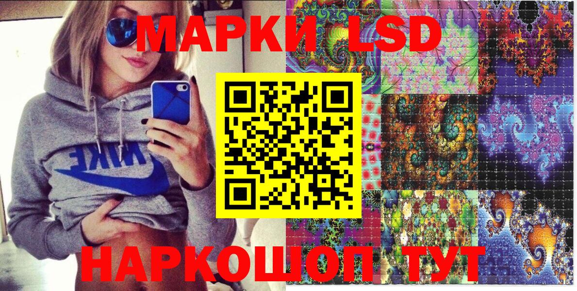 Марки N-bome 1,5мг Донецк