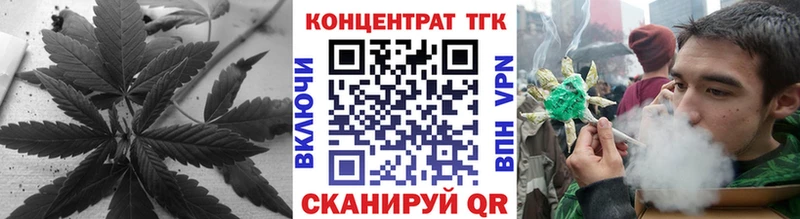 наркошоп  Донецк  ТГК THC oil 
