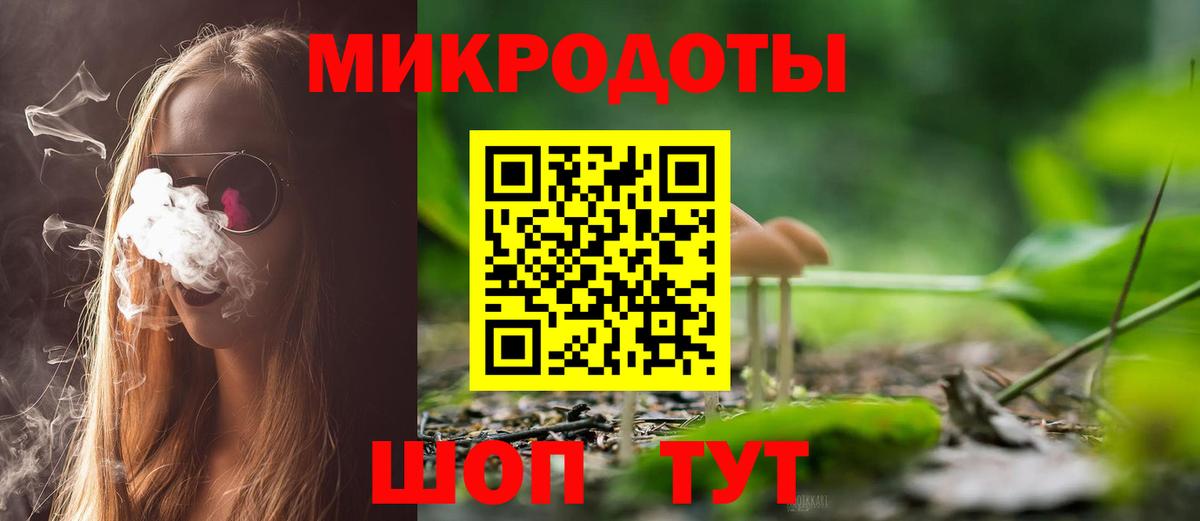 Псилоцибиновые грибы Magic Shrooms  Вход с VPN  Галлюциногенные грибы прущие грибы  Донецк 