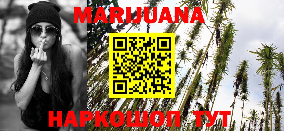 Шишки марихуана конопля  МАРИХУАНА Amnesia  Донецк  Бошки Шишки Bruce Banner  Вход с VPN 